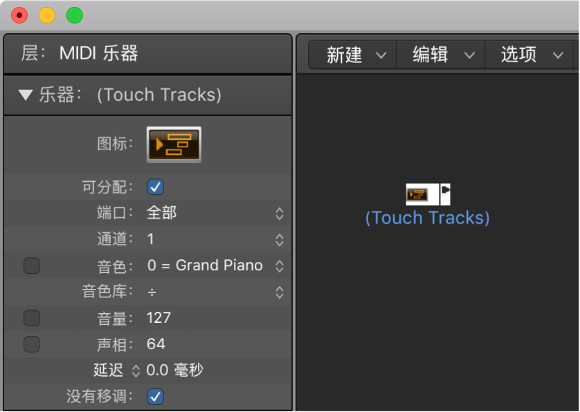 图。显示“Touch Tracks”对象及其检查器的环境窗口。