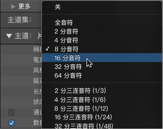 图。检查器中的“网格”弹出式菜单。