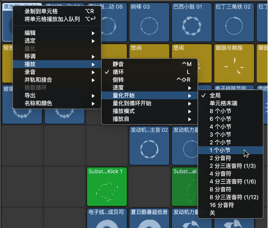 图。单元格的“量化开始”值。