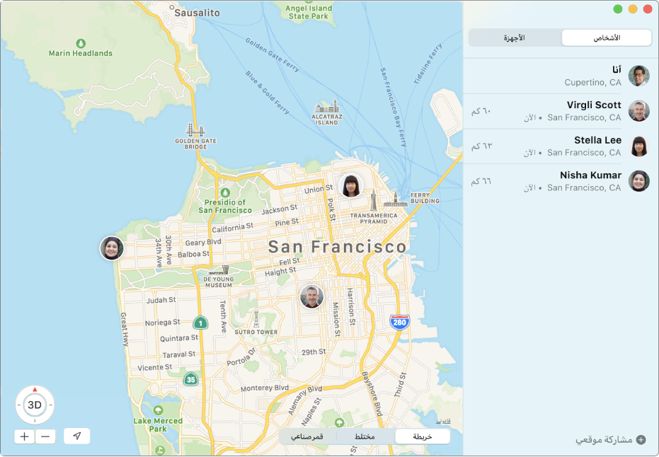 تطبيق تحديد الموقع يُظهر قائمة بالأصدقاء في الشريط الجانبي ومواقعهم على خريطة على اليسار.