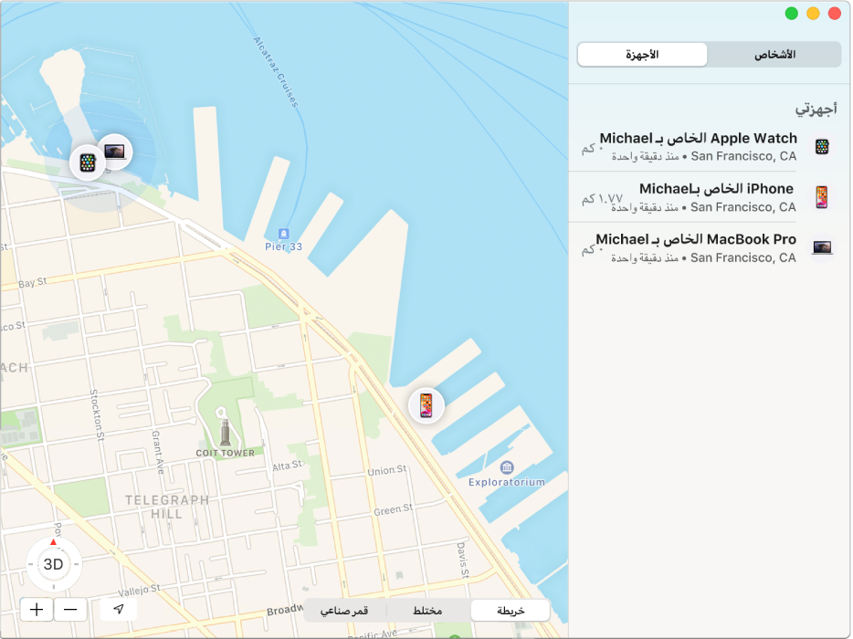 تطبيق تحديد الموقع يُظهر قائمة بالأجهزة في الشريط الجانبي ومواقعها على خريطة على اليسار.