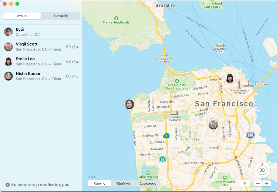 Η εφαρμογή «Εύρεση» εμφανίζει μια λίστα φίλων στην πλαϊνή στήλη και τις τοποθεσίες τους σε έναν χάρτη στα δεξιά.