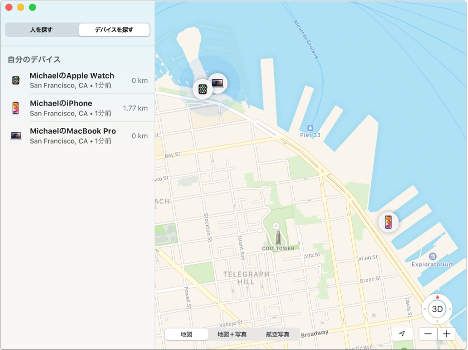 「探す」アプリケーション。サイドバーにデバイスのリスト、右側の地図にデバイスの現在地が表示されています。
