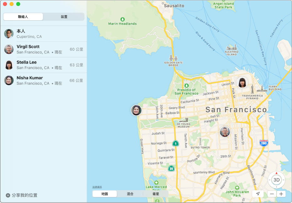 「尋找」App 在側邊欄中顯示朋友列表，右側地圖上則顯示他們的位置。