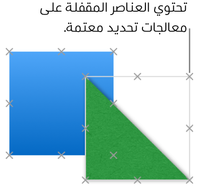 كائنات مقفلة مع مقابض تحديد باهتة.