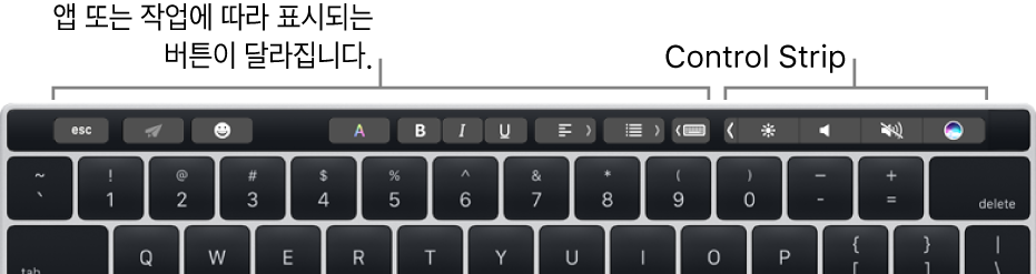 숫자 키 위에 Touch Bar가 있는 키보드입니다. 텍스트 수정 버튼은 왼쪽과 중앙에 있습니다. 오른쪽에 있는 Control Strip에는 밝기, 음량, Siri를 제어하는 시스템 제어기가 있습니다.