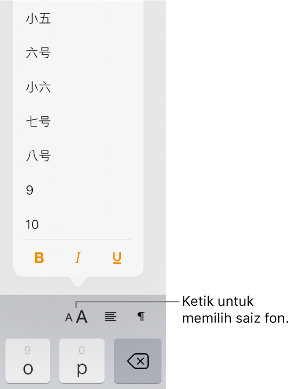 Butang Saiz Fon di sebelah kanan papan kekunci iPad dengan menu Saiz Fon dibuka. Saiz fon standard kerajaan Tanah Besar China muncul di bahagian atas menu dengan saiz titik di bawah.