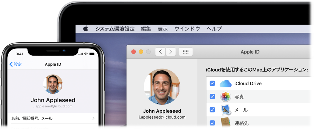iCloudの設定が表示されているiPhoneとiCloudウインドウが表示されているMacの画面。