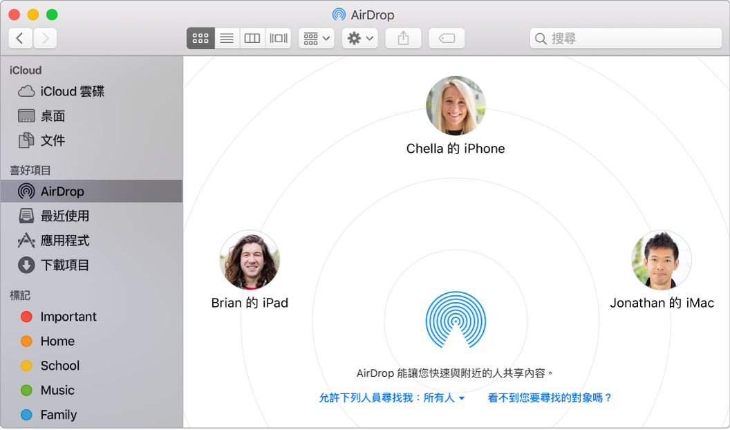 Finder 視窗側邊欄的「喜好項目」區域中，選取了 AirDrop。