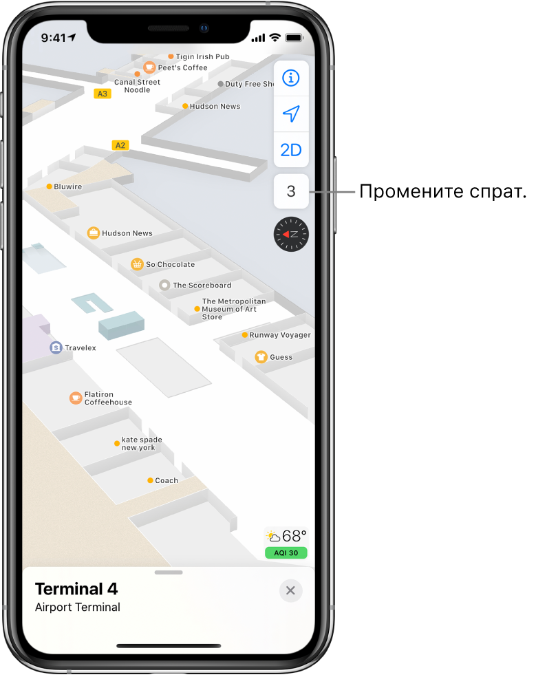 Мапа унутрашњости аеродромског терминала. Мапа приказује радње и излазе за укрцавање.
