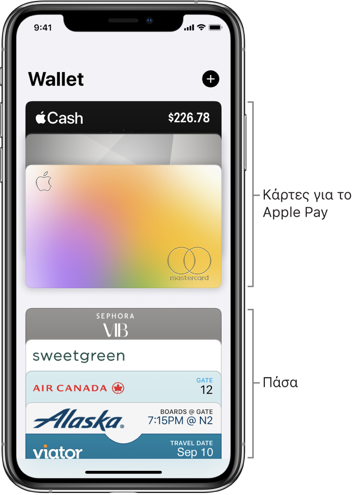 Η οθόνη Wallet στην οποία εμφανίζεται το πάνω μέρος αρκετών πιστωτικών και χρεωστικών καρτών και πάσων.