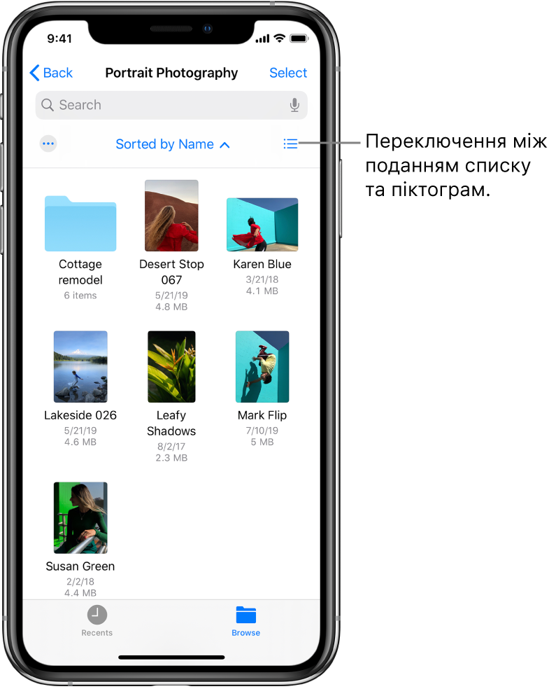 Розташування iCloud Drive для файлів фотографій. Елементи відсортовані за іменем і впорядковані в папці Cottage remodel (Модернізація будинку) із шістьома документами: Desert Stop, Karen Blue, Lakeside, Leafy Shadows, Mark Flip і Susan Green. Зверху справа розташована кнопка для переключення між списком і виглядом іконками.