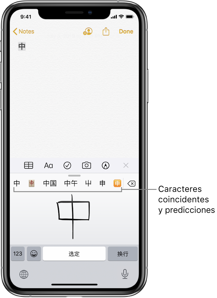 La app Notas mostrando el touchpad abierto en la mitad inferior de la pantalla. En el touchpad hay un carácter chino escrito a mano. Los caracteres sugeridos están justo encima, y el carácter elegido aparece en la parte superior en la nota.