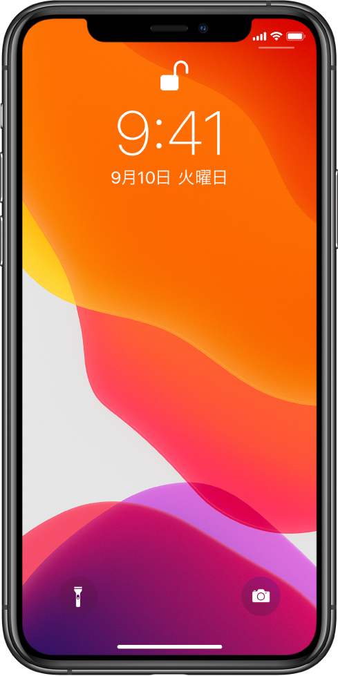 ロック画面。下部のバーは、下端から上にスワイプできることを示しています。