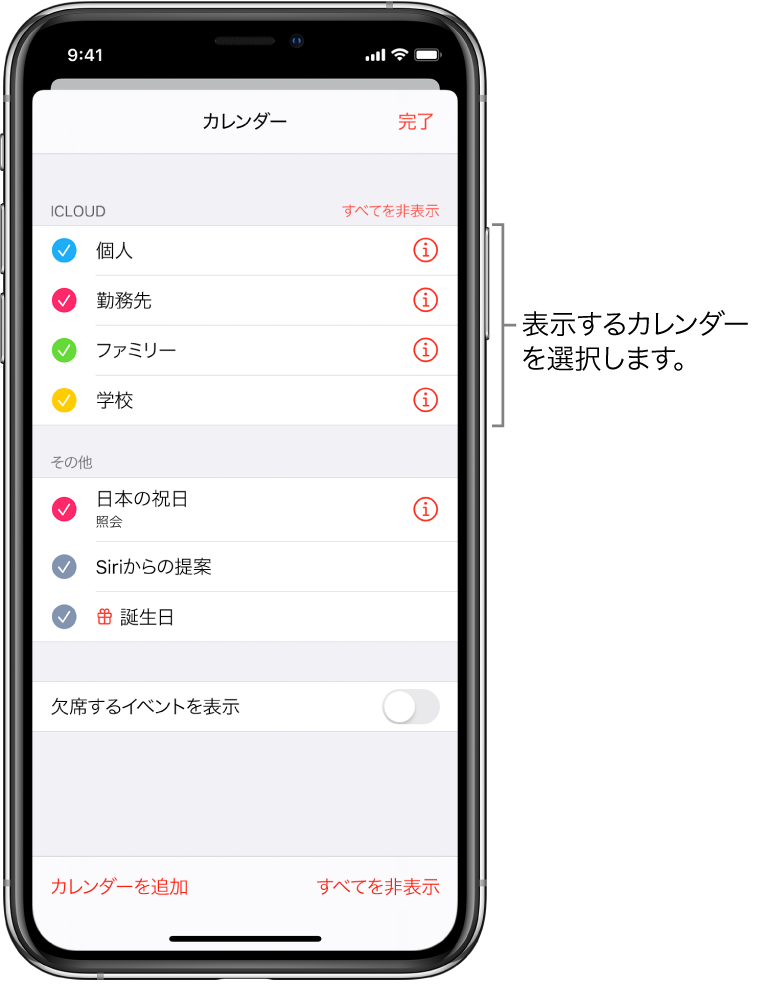 これまでで最高のiphone 壁紙 複数 すべての美しい花の画像