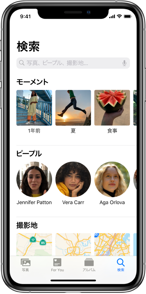 「検索」タブ。「モーメント」、「ピープル」、「撮影地」の検索候補が表示されています。上部には検索フィールドがあります。