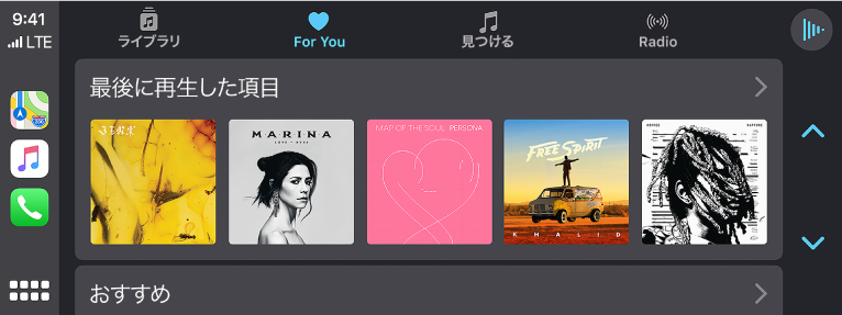 CarPlayの画面。最近再生した曲の一覧が表示されています。