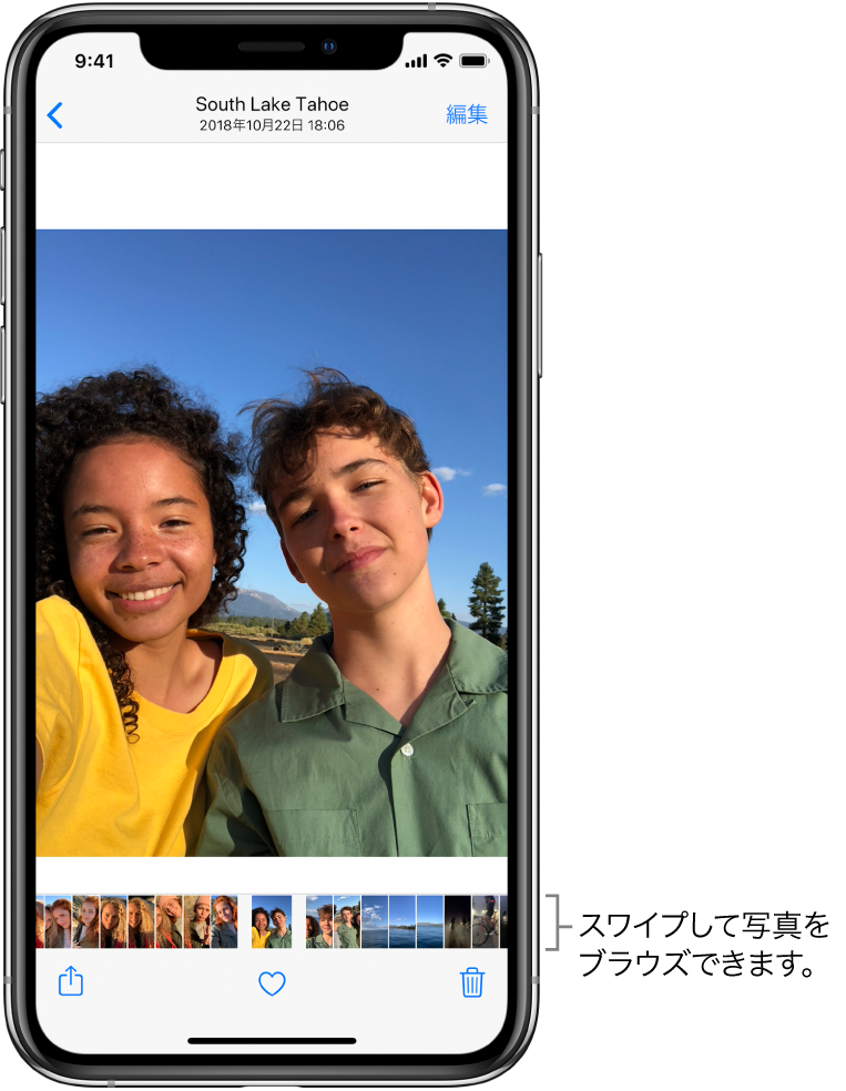 写真。画面の下部にその他の写真のサムネールが並んでいます。左上に戻るボタンがあり、タップするとブラウズしていた表示に戻ります。下部には共有、いいね!、および削除の各ボタンがあります。右上には「編集」ボタンがあります。