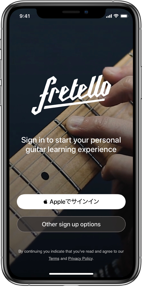 「Appleでサインイン」ボタンが表示されているApp。