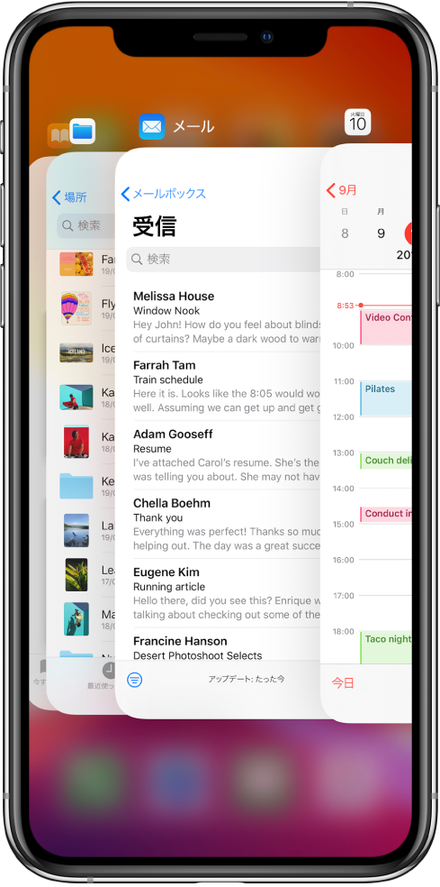 Appスイッチャー。開いているAppのアイコンが上部に表示され、その下に各Appで現在開いている画面が表示されています。