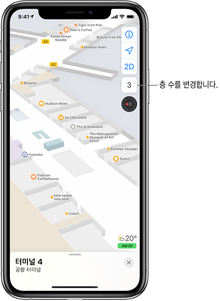 공항 터미널 실내 지도. 지도에 업체 및 탑승 게이트가 나타남.