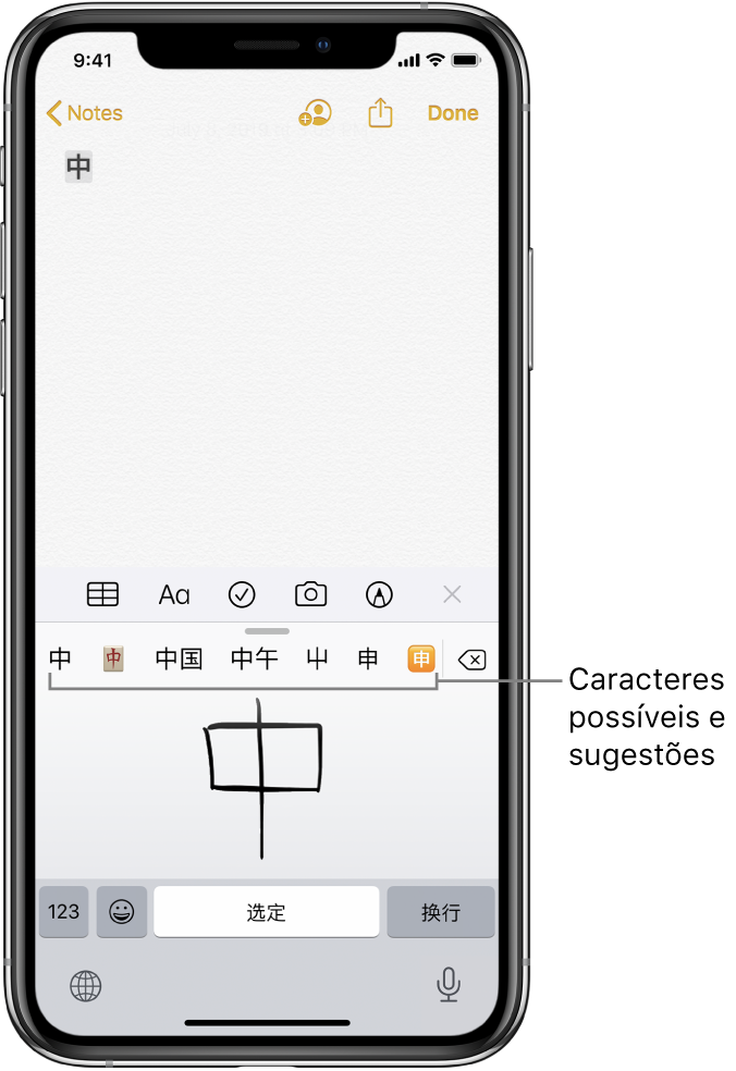 A aplicação Notas mostra o touchpad aberto na metade inferior do ecrã. No touchpad encontra-se um carácter de chinês simplificado desenhado à mão. Os caracteres sugeridos estão por cima e o carácter escolhido aparece na parte superior da nota.