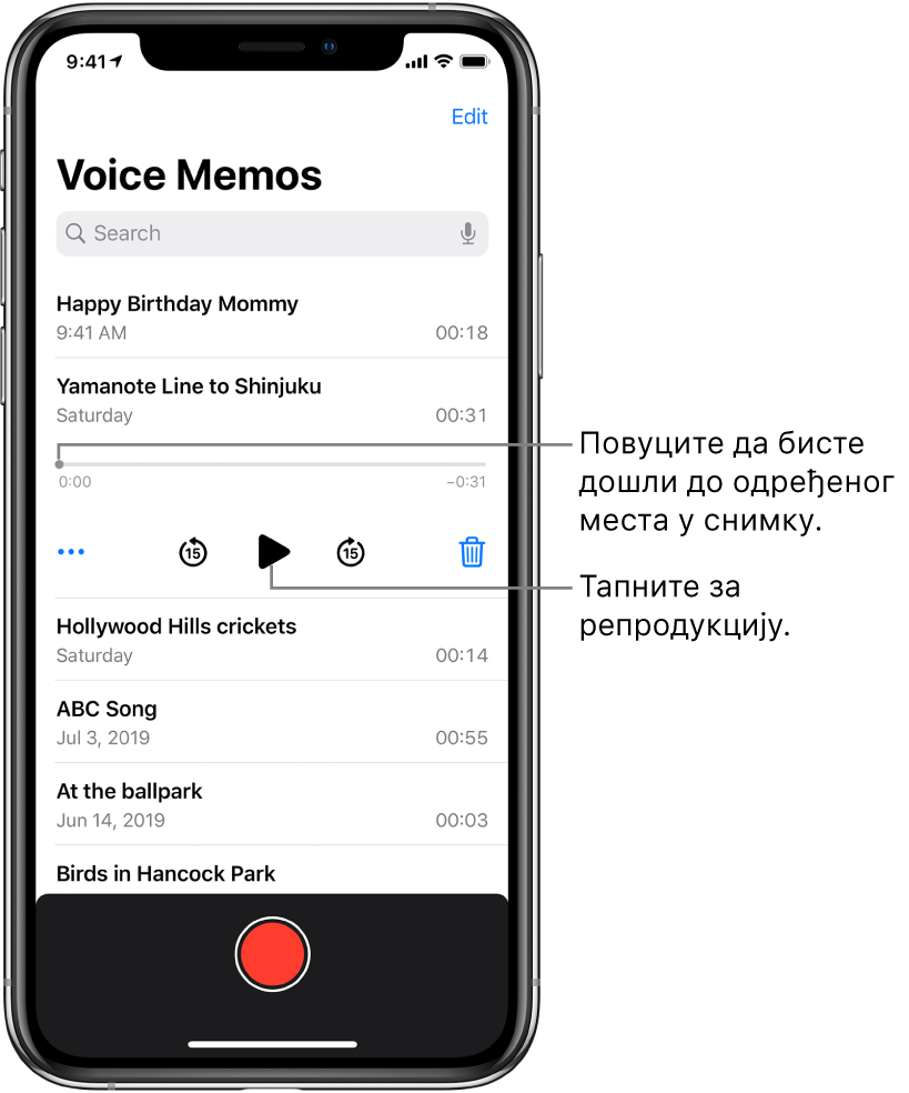 Екран са Voice Memo листом на чијем је врху изабрани снимак. На временској линији снимања налази се клизач за репродукцију и време почетка и завршетка снимања на оба краја линије. Испод временске линије је дугме More, на које можете да тапнете да бисте уредили, дуплирали или поделили снимак, дугме за премотавање 15 с. уназад, дугме за покретање репродукције, дугме за премотавање 15 с. унапред и дугме за брисање. Испод ових контрола је листа снимака која се може отворити тапом.