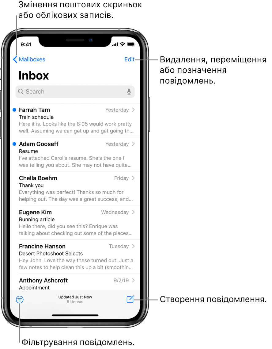Папка «Вхідні» зі списком електронних листів. У верхньому лівому куті розташована кнопка «Скриньки», яка дає змогу переключитися на іншу поштову скриньку. У верхньому правому куті розташована кнопка «Змінити», яка дає змогу видаляти, переміщати й позначати електронні листи. У нижньому лівому куті розташована кнопка для фільтрації електронних листів, за допомогою якої можна вибрати певні листи для відображення. У нижньому правому куті розташована кнопка створення нового електронного листа.