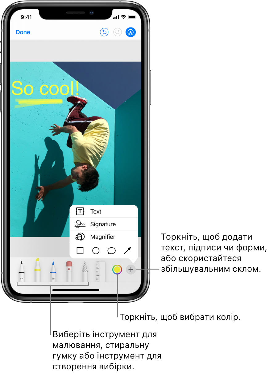 Зображення у вікні «Розмітка». Під зображенням зліва направо розташовані кнопки інструментів розмітки: ручки для малювання, гумка, інструмент вибору, кольори, а також кнопки для додавання текстового поля, підпису й фігур і для вибору лупи.