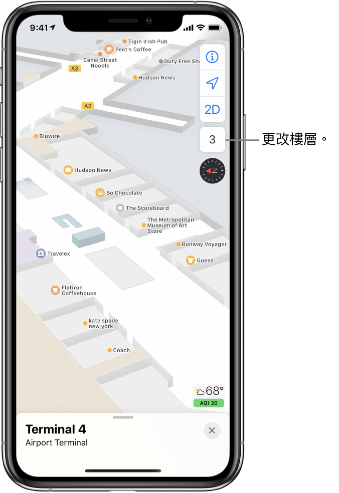 機場客運大樓的室內地圖。地圖顯示多個商家和登機閘口。