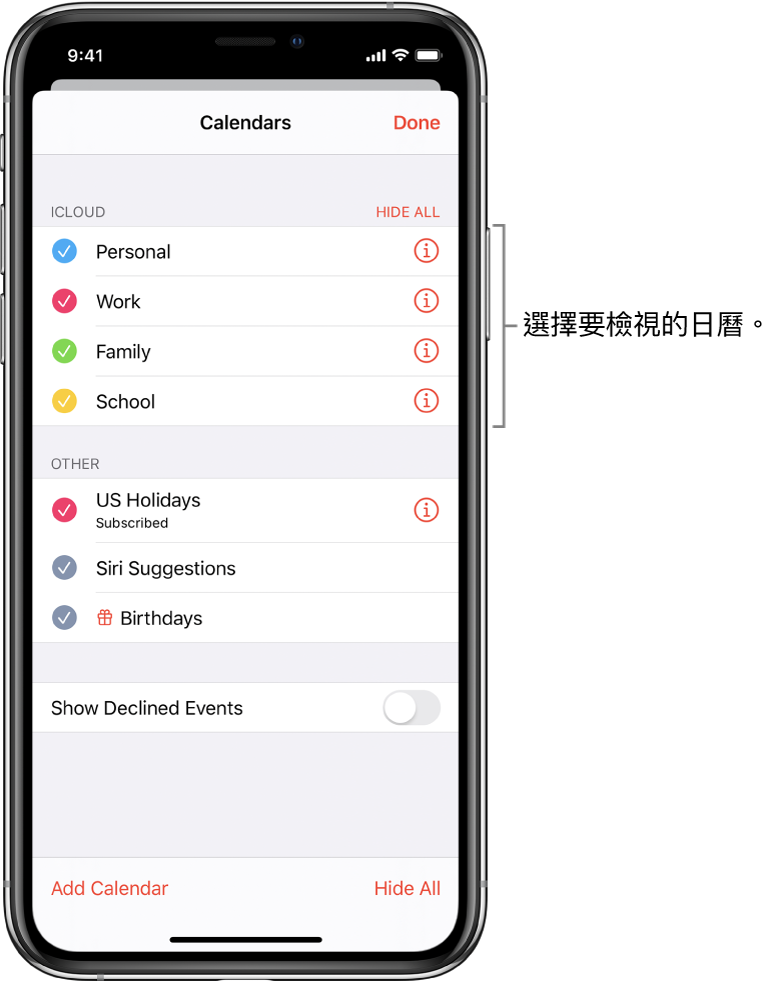 日曆列表的勾選符號指出哪些日曆是使用中的。用來關閉列表的「完成」按鈕位於右上角。