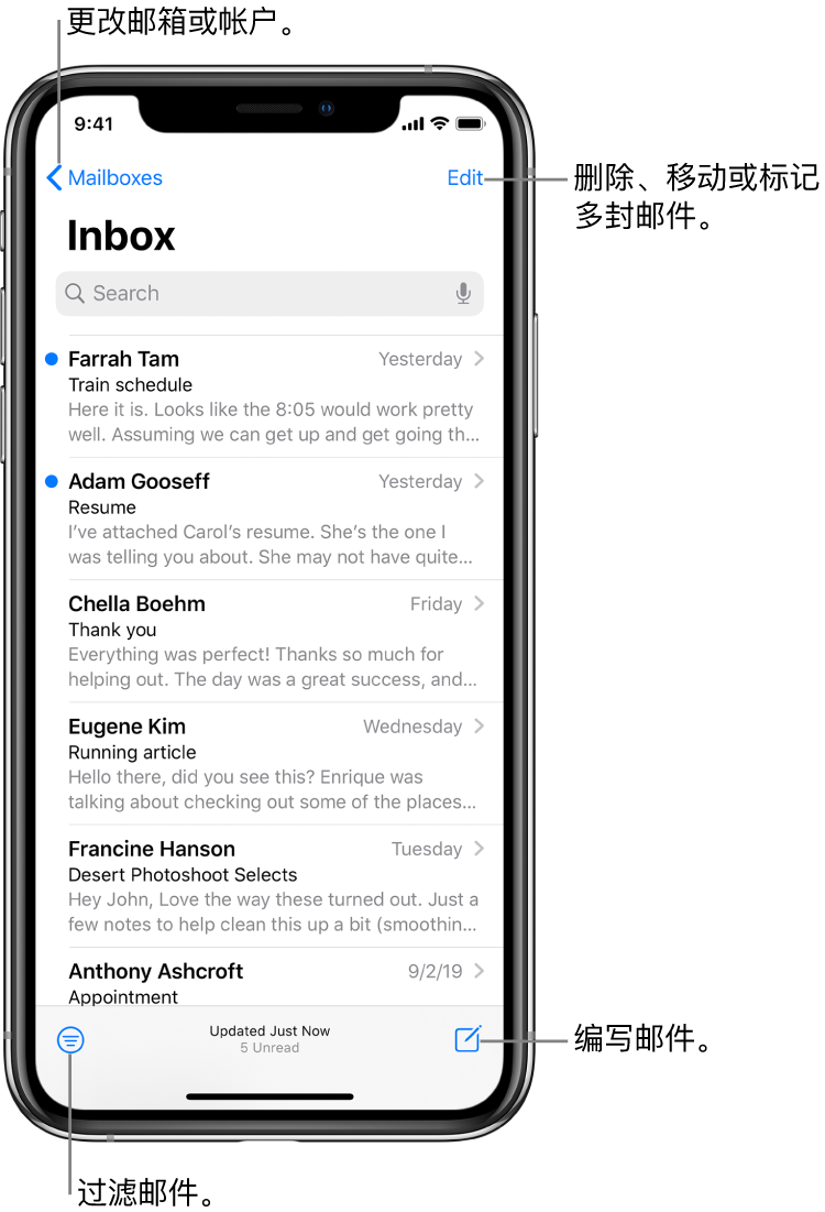 显示电子邮件列表的“收件箱”。用于切换到另一个邮箱的“邮箱”按钮位于左上角。右上角的“编辑”按钮用于删除、移动或标记电子邮件。左下角的按钮用于过滤电子邮件,仅使特定种类的电子邮件显示。右下角的按钮用于编写新电子邮件。