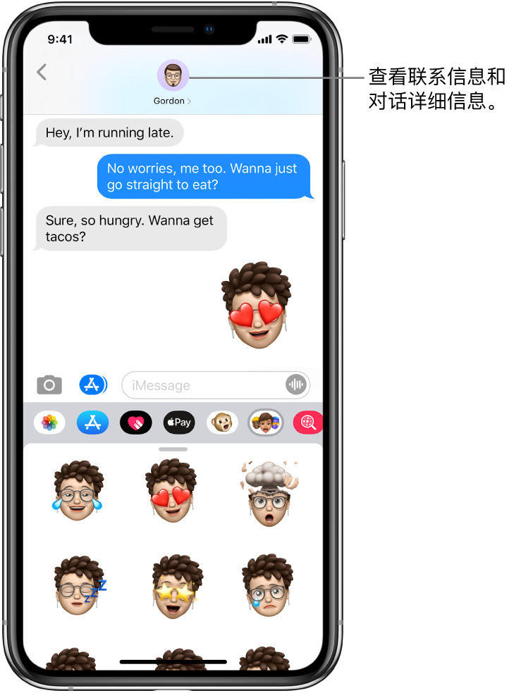 “信息”对话。顶部从左到右是“返回”按钮和您正在向其发信息的联系人的照片。中间是对话期间发送和接收的信息。底部从左到右依次是“照片”、“Store”、“Apple Pay”、“动话表情”、“话题图像”、“音乐”和“数码点触”按钮。