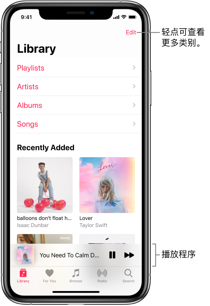 “资料库”屏幕,显示包括“播放列表”、“艺人”、“专辑”和“歌曲”的类别列表。“最近添加”标题出现在列表下方。播放程序显示当前歌曲的名称,底部附近显示“暂停”和“下一首”按钮。