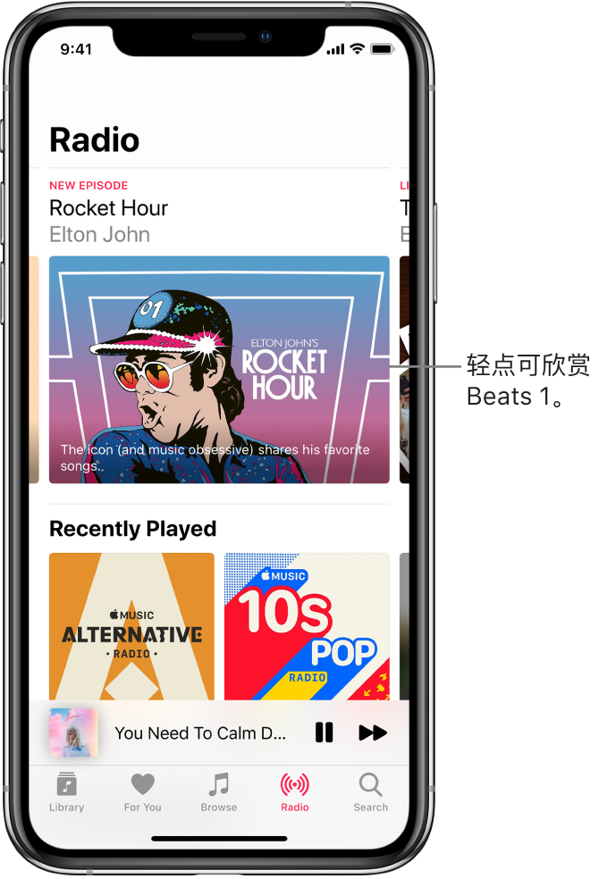 “广播”屏幕顶部显示 Beats 1 广播。“最近播放”条目显示在下方。