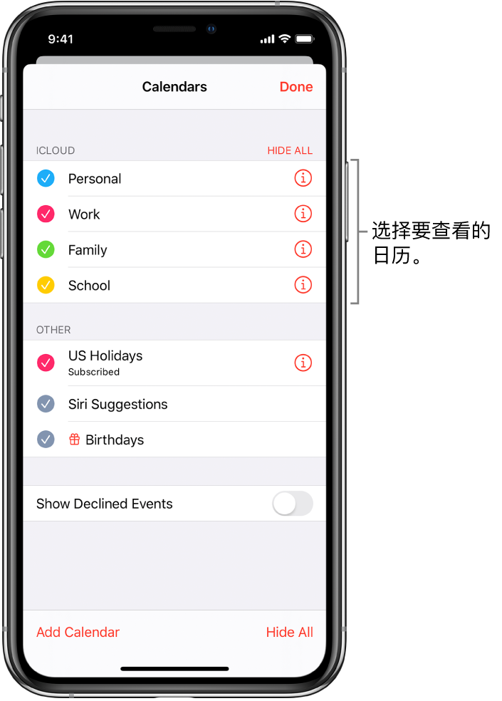 日历列表使用勾号表示活跃的日历。用于关闭列表的“完成”按钮位于右上角。