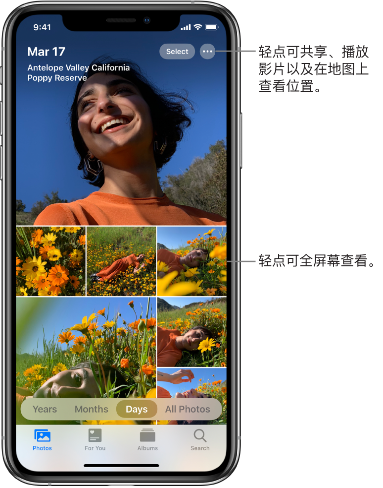 以“日”视图显示的照片图库。所选照片缩略图填满屏幕。屏幕左上方是照片的拍摄日期和位置。右上方是“选择”和“更多选项”按钮,用于共享照片和查看详细信息。缩略图下方是按“年”、“月”、“日”以及“所有照片”来查看照片图库的选项。底部依次是“照片”、“为你推荐”、“相簿”和“搜索”标签。