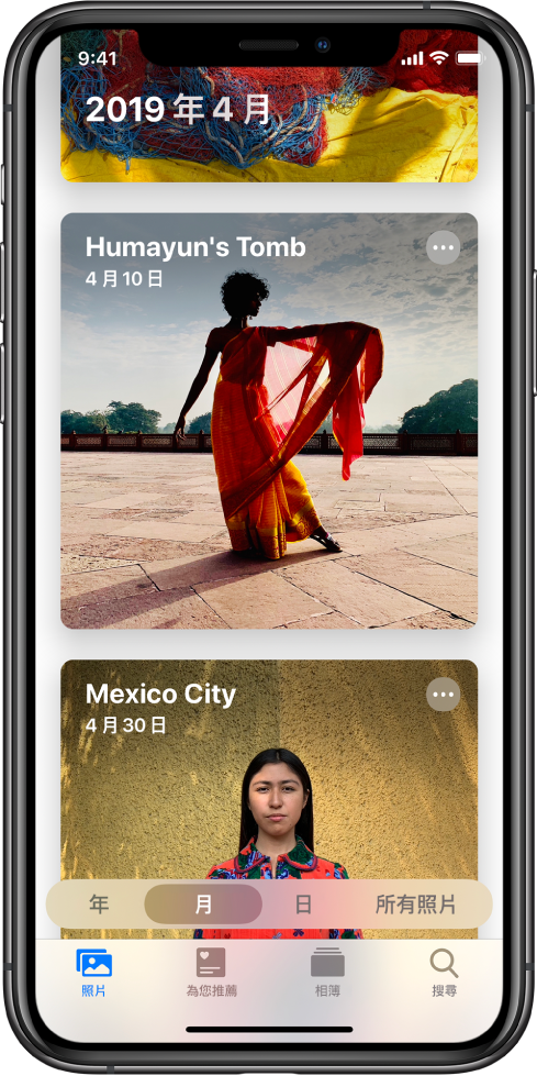 「照片」App 中的畫面。已選擇「照片」標籤頁和「月」顯示方式。顯示 2019 年 4 月的兩個事件:胡馬雍陵和墨西哥市。