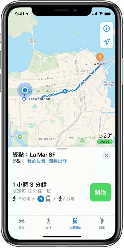 地圖顯示舊金山的大眾運輸路線。螢幕底部的路線卡包含「開始」按鈕。
