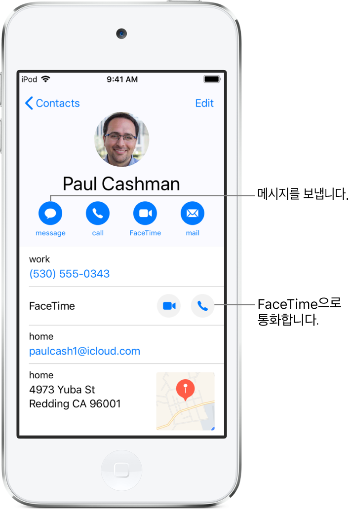 연락처의 정보 화면. 상단에 있는 연락처 사진과 이름. 아래에는 메시지 전송, 음성 통화 발신, FaceTime 통화 발신 및 이메일 메시지 전송 버튼. 버튼 하단에 있는 연락처 정보.