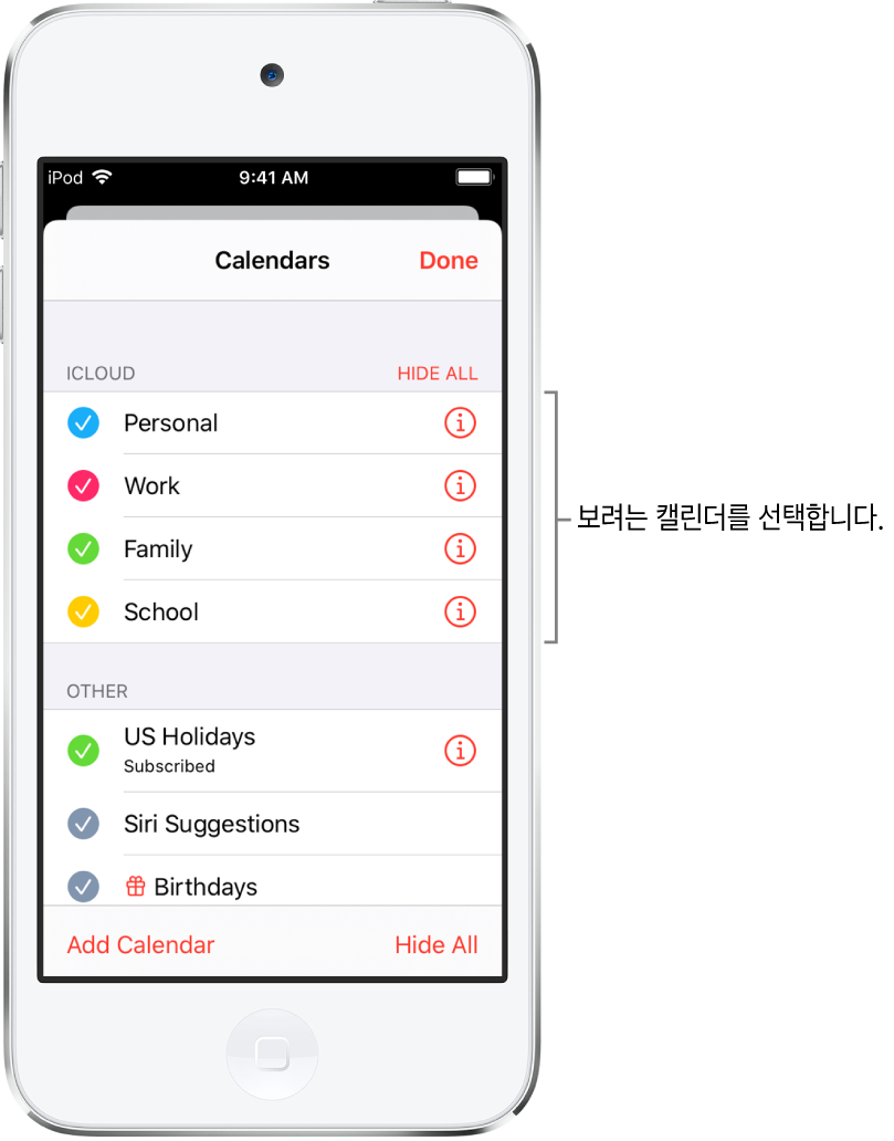 캘린더가 활성 상태임을 표시하는 체크표시가 있는 캘린더 목록. 목록을 닫을 수 있는 오른쪽 상단의 완료 버튼.
