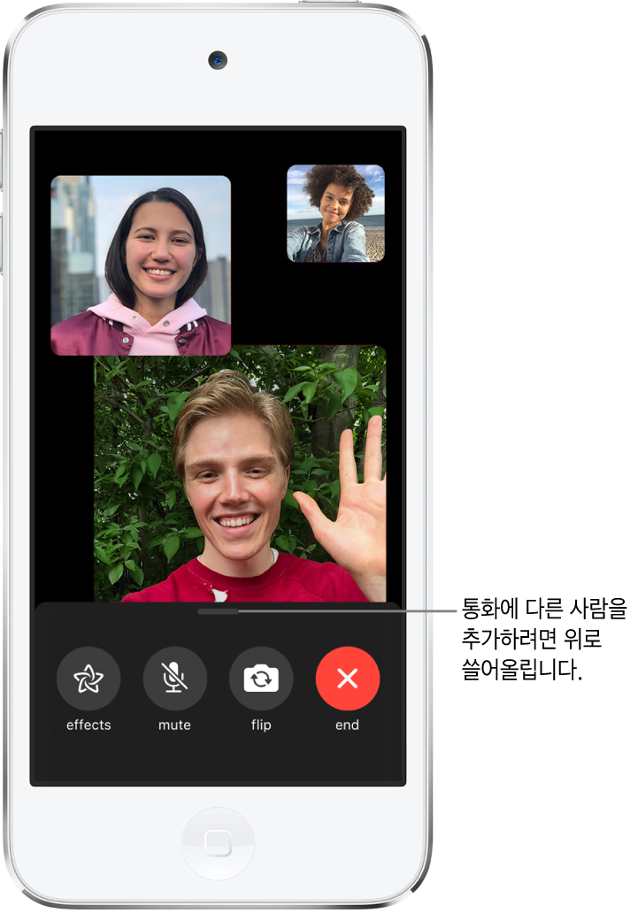 통화를 시작한 사람을 포함하여 세 명의 참가자가 있는 그룹 FaceTime 통화 각각의 참가자는 별도의 타일에 나타나며 대화를 더 활발하게 하는 참가자는 더 큰 타일에 나타남. 화면 하단에는 효과, 소리 끔, 뒤집기 및 종료 제어기가 있음.
