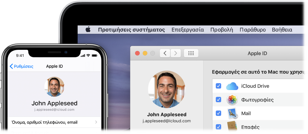 Ένα iPhone όπου εμφανίζονται οι ρυθμίσεις iCloud, και ένα Mac στην οθόνη του οποίου φαίνεται το παράθυρο iCloud.