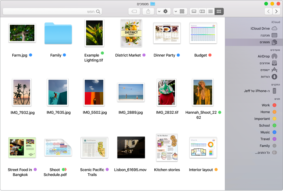 חלון Finder פתוח, עם הקבצים והתיקיות מוצגים כצלמיות.