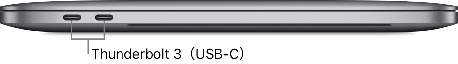 MacBook Proの左側面。Thunderbolt 3（USB-C）ポートへのコールアウト。