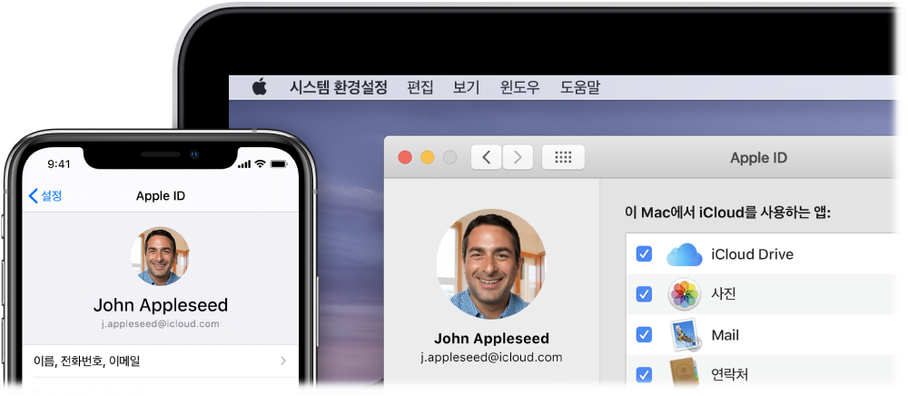 iCloud 설정이 표시된 iPhone 및 iCloud 윈도우가 표시된 Mac 화면.