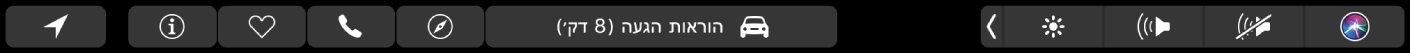 ה‑Touch Bar של ״מפות״, המציג כיצד ניתן להקיש על הוראות כדי לקבל מסלול, או להקיש על הכפתורים של Safari, שיחה, הוספה למועדפים ומידע.