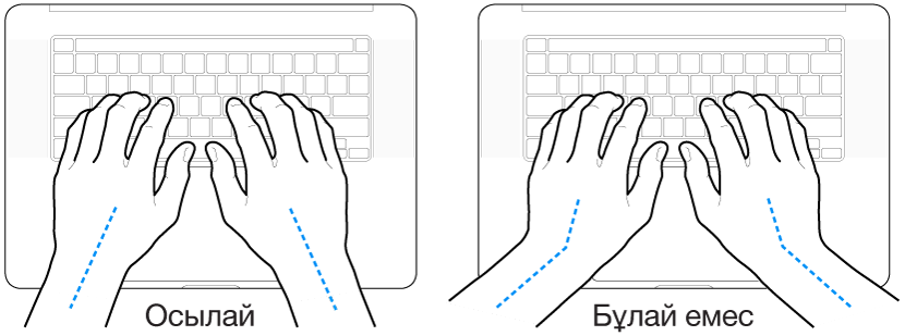 Білек пен қолдың дұрыс және дұрыс емес туралауын көрсетіп тұрған үстінде қолдар бар пернетақта.