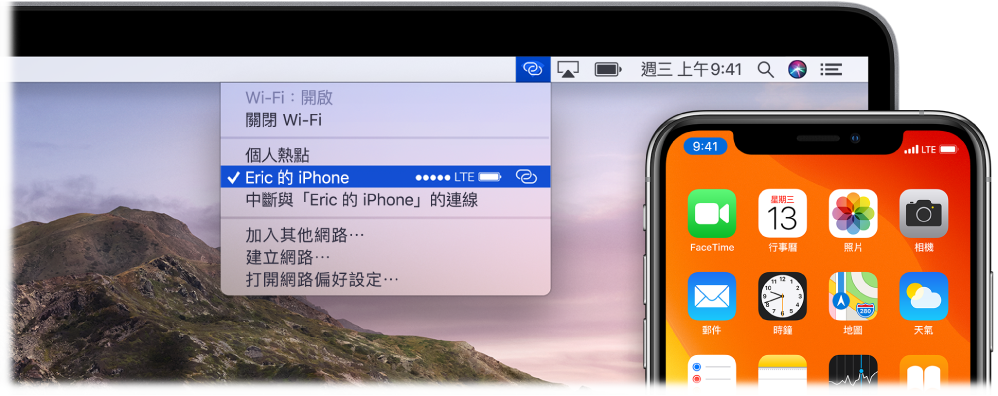 Mac 螢幕的 Wi-Fi 選單顯示已連接到 iPhone 的「個人熱點」。