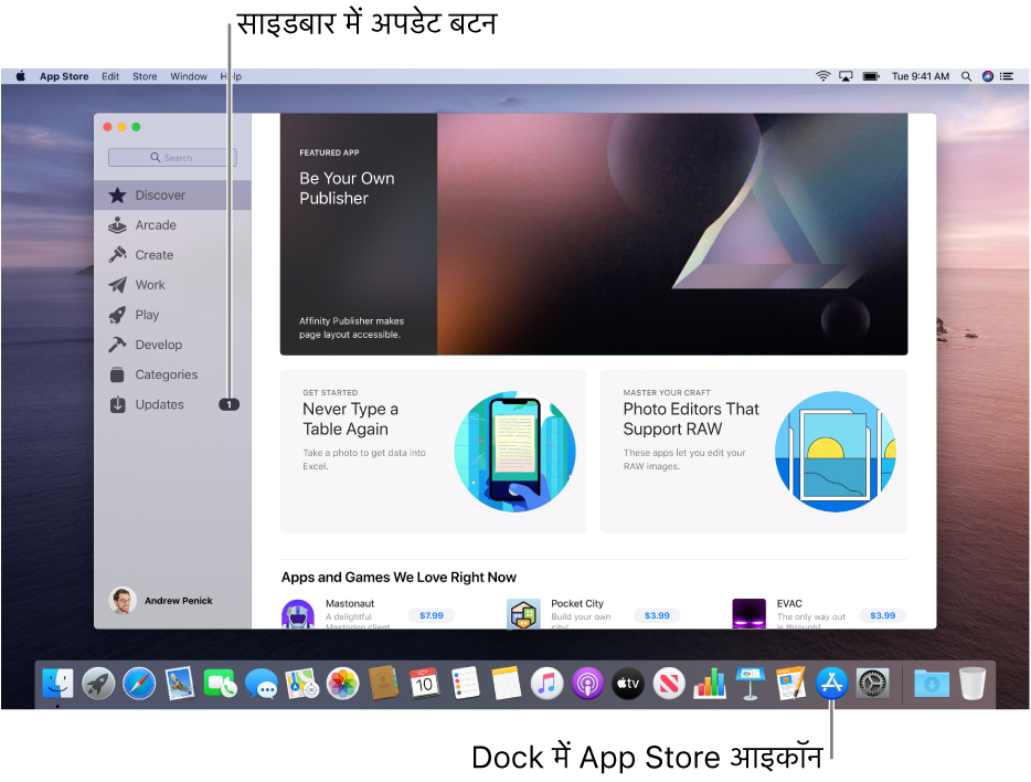 मुख्य App Store विंडो, साइडबार में अपडेट बटन की पहचान करने वाले कॉलआउट के साथ और Dock में App Store आइकॉन की पहचान करने वाले दूसरे कॉलआउट के साथ।